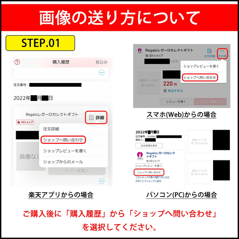 オリジナルポーチ