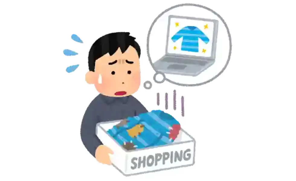 悪質サイト・偽サイトにご注意！