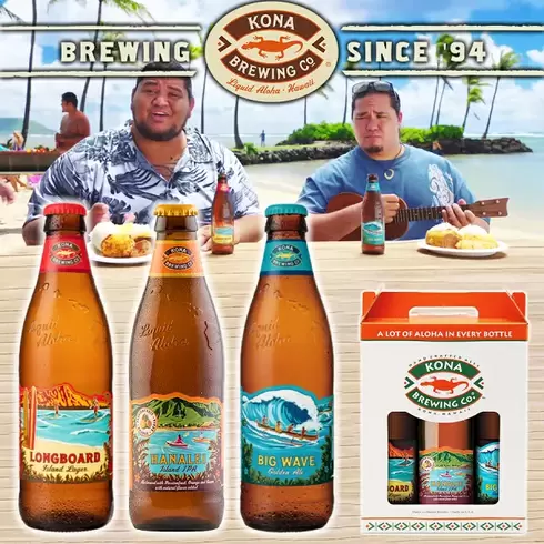 ハワイのビール コナビール