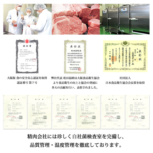 日本三大和牛グルメ