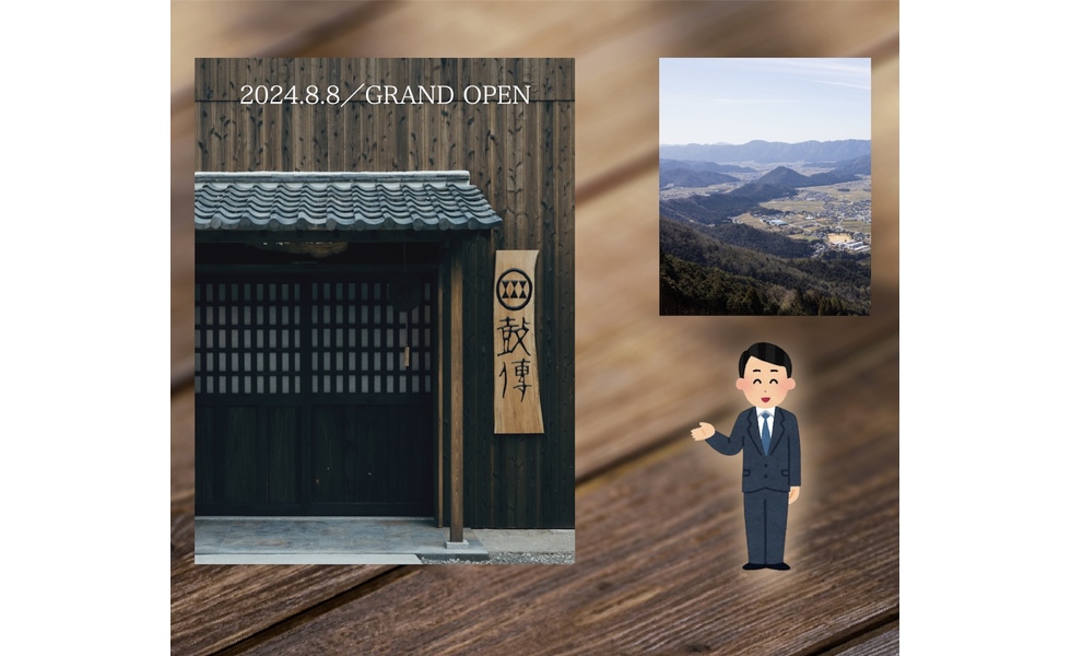 鼓傳-koden-