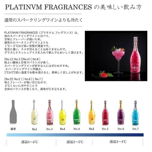 マバム＆プラチナム