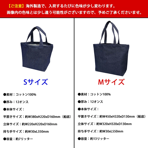 デニム生地、バック・ポーチ