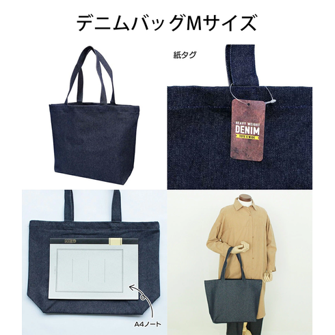 デニム生地、バック・ポーチ
